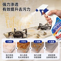 威赫油污清洗剂