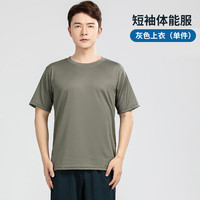 曦雁 夏季体能服套装男短袖圆领速干T恤军迷t恤户外运动体恤上衣短裤