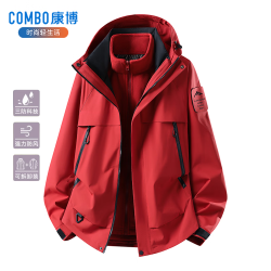 秀秀美 康博冲锋衣三合一男女款户外防风防水徒步登山服情侣可拆卸保暖外套