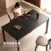 PLUS会员：源氏木语 100%实木 北欧风格 黑岩板岩板餐桌椅子组合 1.4M+椅*4个