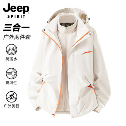 JEEP SPIRIT 吉普冲锋外套男女三合一秋季旅游穿搭防风夹克男 橡木灰加绒 XL