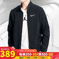NIKE 2026年男子M NK DF FORM JKT夹克 FB7500-010 L