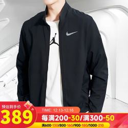 NIKE 2026年男子M NK DF FORM JKT夹克 FB7500-010 L