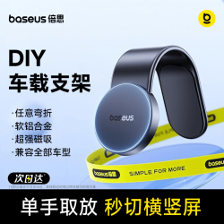 倍思 磁吸车载手机支架magsafe无线充电器特斯拉可折叠支架