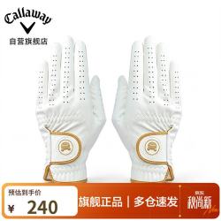 Callaway 高尔夫手套女士双手手套防滑耐磨透气 白色 19