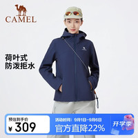 骆驼 户外软壳衣女2026春季新款防泼水薄绒运动服外套服徒步登山服K029