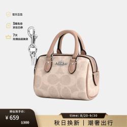COACH 【印花钥匙】扣包 沙色