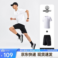 安踏 速干套装丨运动短t短裤两件套男夏季吸湿透气跑步健身训练服