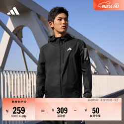 adidas 拒水防风跑步运动修身连帽夹克外套男装秋季阿迪达斯   黑色   M