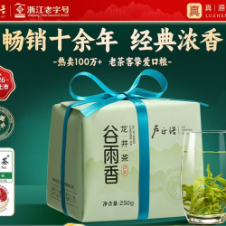卢正浩 豆香清醇 谷雨三级龙井茶250g（口粮茶）