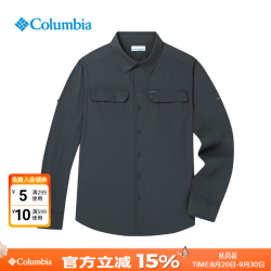 Columbia 上衣外套男春夏款户外徒步休闲夹克打底防晒清爽速干衬衫AE0651 AE0