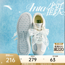 安踏 雀跃speed丨薄底德训鞋女鞋平底板鞋赛车鞋运动鞋 沙粒灰/象牙白/银