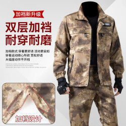 诚墨 耐磨迷彩套装男女春秋加厚工作服劳保服汽修工装外套军迷户外工装
