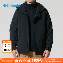 Columbia 户外冲锋衣男秋冬款银点抓绒内胆三合一徒步登山防水夹克XE9394 010