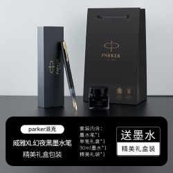 派克 钢笔男士高档精致威雅商务送人练字学生成人专用生日教师节礼物实用送老师高端礼品定制