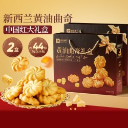 良品铺子 黄油曲奇蛋卷礼盒饼干中秋送人送礼老人小孩糕点零食代餐