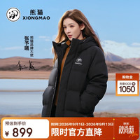 熊猫 户外无缝羽绒服男女长款过膝秋冬新款防泼水保暖外套