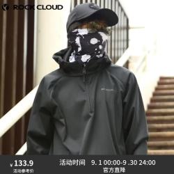 Rock Cloud M2春秋外套户外防泼水透气四面弹力舒适通勤半拉链套头夹克 曜石黑 S