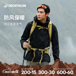迪卡侬 户外休闲软壳衣防泼水防风保暖4002654