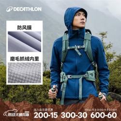 迪卡侬 户外休闲软壳衣防泼水防风保暖5133593