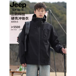 吉普 硬壳冲锋衣男秋冬季防风防水户外连帽登山服 黑色 L