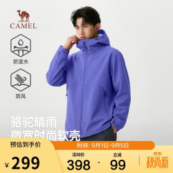 骆驼 晴雨户外软壳衣男装外套新款微宽松软壳加绒抗静电时尚M16CA6V028