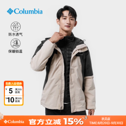 Columbia 户外秋冬男奥米金点热能夹棉三合一夹克防水冲锋衣WE8186 271 S/170/92