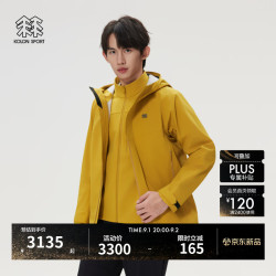 KOLON SPORT 软壳三合一夹克  男士徒步登山户外防水防风冲锋衣1级 LHJK6SN019-MU 芥末黄 2XL 185/104A