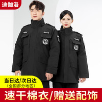迪伽洛 速干保安工作服夏装男黑色夏天保安工作服夏季服装速干衣 黑色速干棉衣+标贴 165/M