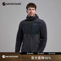 MONTANE Caldus Xt高蓬长绒连帽外套男 弹力耐磨防风保暖抓绒徒步 MNG 午夜灰