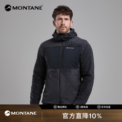 MONTANE Caldus Xt高蓬长绒连帽外套男 弹力耐磨防风保暖抓绒徒步 MNG 午夜灰