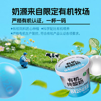 华山牧 挚简4.0g蛋白质 有机纯酸奶没有蔗糖120g*4杯 添加B420益生菌