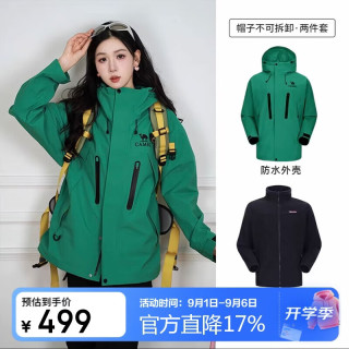 骆驼 户外冲锋衣三合一男女同款春秋加绒防风防水登山服