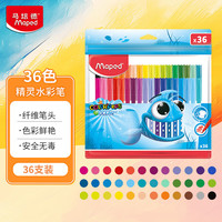 Maped 精灵水彩 纤维笔头色彩鲜艳 可水洗学生美术绘画涂鸦手涂画笔 845727CH