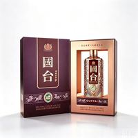 国台 马年金钻 53度 酱香型白酒 500mL 礼盒装(两瓶送礼袋)