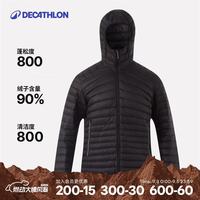 迪卡侬 轻薄运动羽绒服户外情侣男保暖连帽男/黑色M-4711502