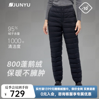 君羽 反季羽绒裤男女款800高蓬松白鹅绒户外加厚保暖弹力内外穿鹅绒裤 黑色-女款 2XL 推荐男166