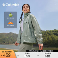 Columbia 户外26春夏新品女子拒水UPF50防晒连帽外套XR9909 348 抹茶绿 L (165/88A)