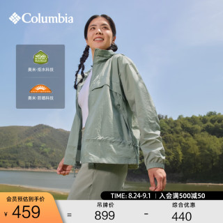 Columbia 户外26春夏新品女子拒水UPF50防晒连帽外套XR9909 348 抹茶绿 L (165/88A)