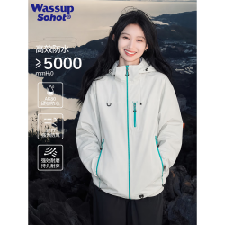 Wassup Sohot 冲锋衣男春秋季户外防风防水夹克连帽外套男 浅豆绿 XL