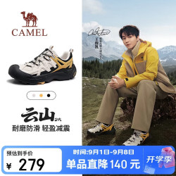骆驼 云山2代户外登山休闲徒步鞋男 G15AX48081 银桦黄 42