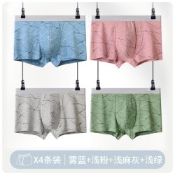 雅鹿 男士纯棉四条装抗菌青少年内裤透气大码四角运动短裤衩平角2026新款