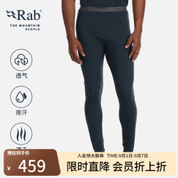 Rab 新品户外运动轻量美利奴羊毛弹力透气排汗舒适功能速干裤 QBL-36 黑灰色BEL S
