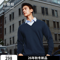 十如仕 卫衣男假两件V领2026新款纯棉休闲外套上衣保暖 京东专供 海军蓝 XS