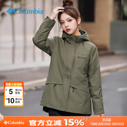 Columbia 冲锋衣女户外秋冬款银点热能保暖抓绒内胆防水三合一夹克XR2855 397