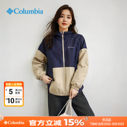Columbia 户外春夏女子拒水干爽透气开衫连帽休闲夹克XR9688 464 M /160/84A