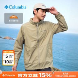 Columbia 防晒衣男户外夏季款男子UPF50皮肤衣旅行夹克轻薄透气外套XE4920