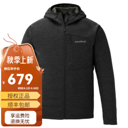 mont·bell 男款秋冬Climagrid Hoody户外连帽抓绒衣冲锋衣内胆美山1106793