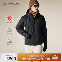 巍德 保暖冲锋衣男软壳P棉服户外防风衣骑行徒步夹克运动外套