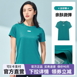 伯希和 速干T恤新款春夏户外服装短袖宽松打底衫快干上衣运动 云杉绿 2XL